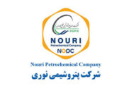 ثبت دستاورد بزرگ ملی در قلب آروماتیک ایران ؛ پتروشیمی نوری، نخستین شرکت دارنده ISO 55001:2024 در صنعت نفت ایران
