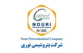ثبت دستاورد بزرگ ملی در قلب آروماتیک ایران ؛ پتروشیمی نوری، نخستین شرکت دارنده ISO 55001:2024 در صنعت نفت ایران