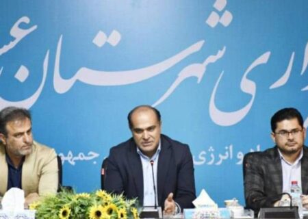 تأکید فرماندار بر ضرورت برخورد قاطع با خرده‌فروشان مواد مخدر و پاتوق‌های آلوده در عسلویه