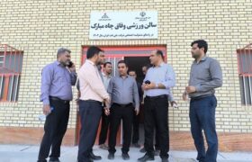 بازدید فرماندار عسلویه از سالن ورزشی بانوان چاه مبارک؛ موانع افتتاح در مسیر رفع شدن