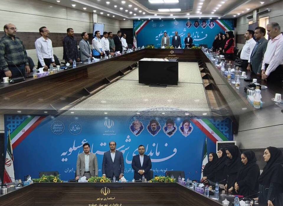 عکس / نشست فرماندار عسلویه با روابط‌عمومی های ادارات شهرستان