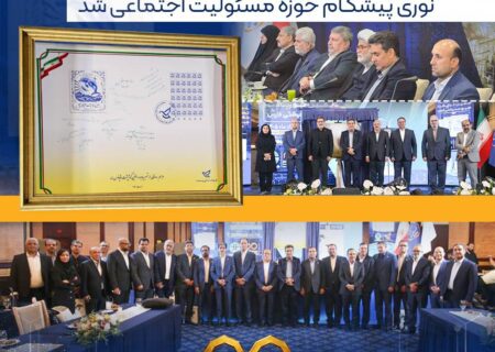 رونمایی از تمبر «دلفین گوژپشت خلیج فارس»؛نوری پیشگام حوزه مسئولیت اجتماعی شد