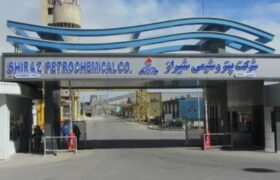 پتروشیمی شیراز به دنبال جذب نیروی انسانی جدید