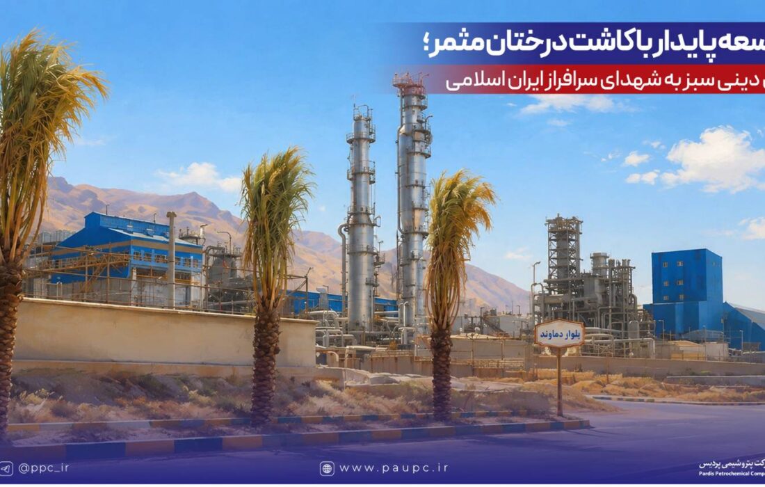 توسعه پایدار با کاشت درختان مثمر؛ ادای دینی سبز به شهدای سرافراز ایران اسلامی
